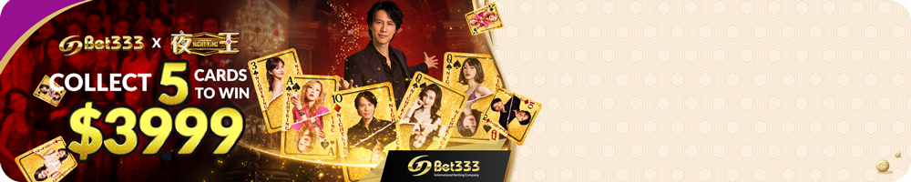 GDBET333 x NightKing in Borderland Trading Card Game