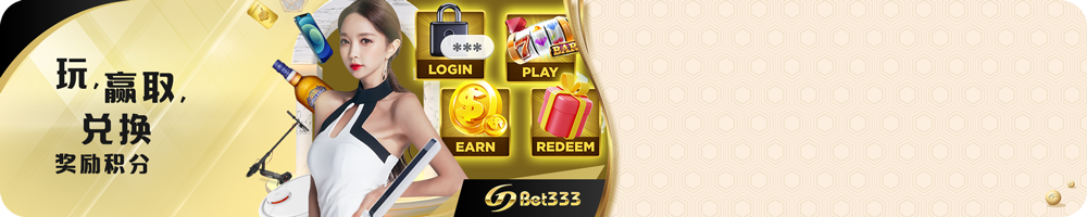 redeem-point-cn-promo